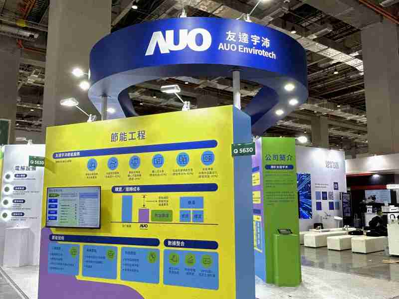 传奇国际2023 CSR共荣大会设置主题展览，，，，引导供应商深思减塑之重要性  